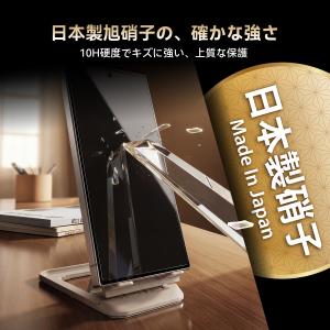 Galaxy S26 Ultra S25 ul...の詳細画像5
