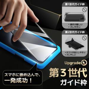 2枚入 iPhone16 pro 15 フィル...の詳細画像3