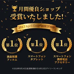 【期間限定1,380円→499円】iPhone...の詳細画像1