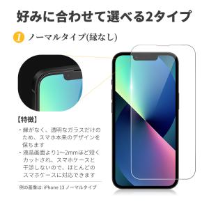 【期間限定1,380円→499円】iPhone...の詳細画像4