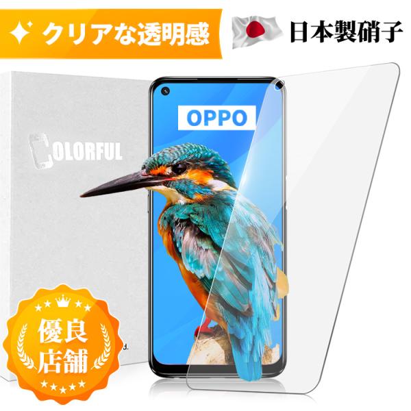 OPPO A55s 5G OPPO A54 5G ガラスフィルム OPPO Reno5 A 保護フィ...