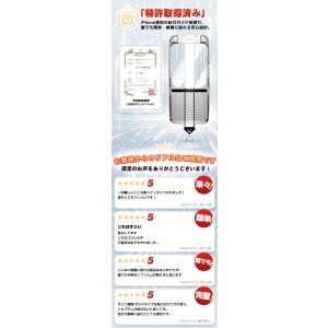 2枚入 期間限定特価 iPhone 16 16...の詳細画像3