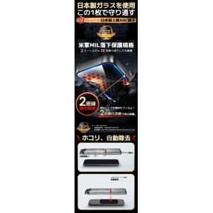 2枚入 期間限定特価 iPhone 16 16...の詳細画像4