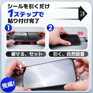 2枚入 iPhone 16e ガラスフィルム ...の詳細画像3