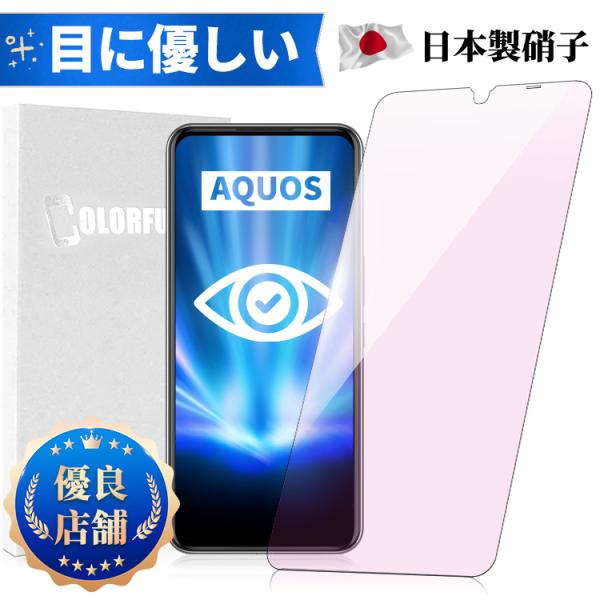 シンプルスマホ5 AQUOS sense 8 6 7 4 Plus 4Lite sense5G AQ...