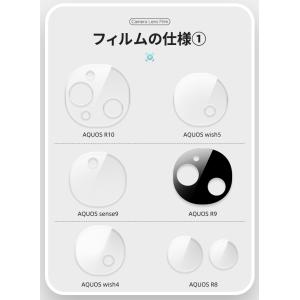 AQUOS wish5 R10 カメラカバー ...の詳細画像2