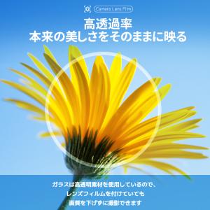 AQUOS wish5 R10 カメラカバー ...の詳細画像5