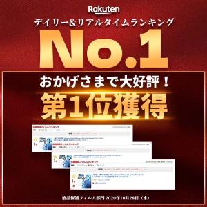 お得2枚セット iPhone17 16 16e...の詳細画像1