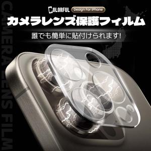 お得2枚セット iPhone17 16 16e...の詳細画像3