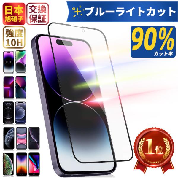 【数量限定1690円→1,080円】iPhone 16 16Plus 15 15Pro Max Pl...
