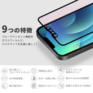 【数量限定1690円→1,080円】iPhon...の詳細画像4