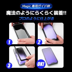 iPhone16 pro ガラスフィルム ブル...の詳細画像2