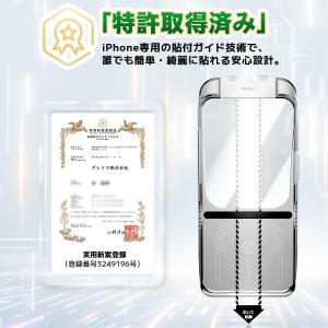 【貼るピタ・手触り感がさらさら・全面保護】iP...の詳細画像5