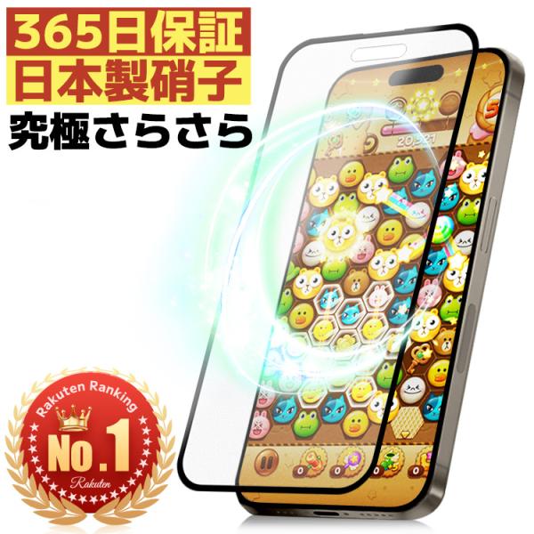 [数量限定1820円→890円]iPhone15 フィルム アンチグレア マット 15Pro 15P...