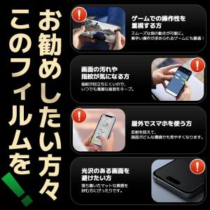 究極のさらさら iPhone17 16e 16...の詳細画像2