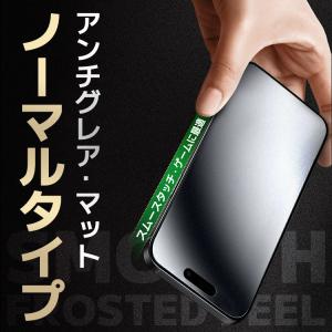 iPhone17 16 16e ガラスフィルム...の詳細画像1