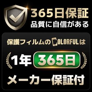 iPhone17 16 16e ガラスフィルム...の詳細画像5