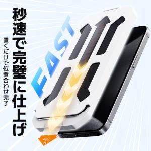 【覗き見防止・一発成功】iPhone16 16...の詳細画像2