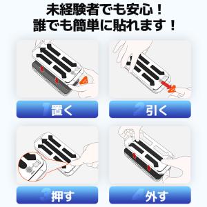 【覗き見防止・一発成功】iPhone16 16...の詳細画像3
