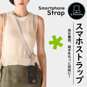 iPhone スマホショルダー 携帯ストラップ...の詳細画像1