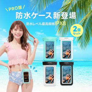 【2026年Pro版】 スマホ 防水ケース 水...の詳細画像1