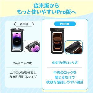 【2026年Pro版】 スマホ 防水ケース 水...の詳細画像2