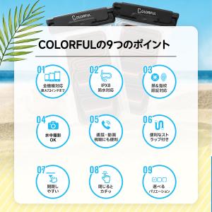 【2026年Pro版】 スマホ 防水ケース 水...の詳細画像4