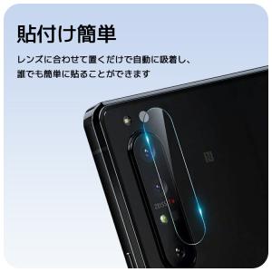 Xperia 1 VII カメラレンズカバー ...の詳細画像4