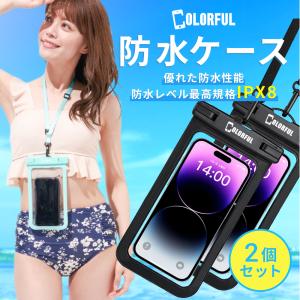 防水ケース 2個セット スマホ防水ケース 防水...の詳細画像3