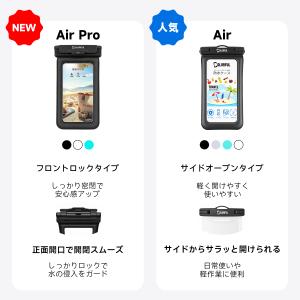防水ケース 顔認証対応 完全防水 フローティン...の詳細画像2