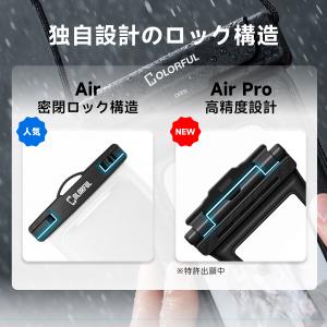防水ケース 顔認証対応 完全防水 フローティン...の詳細画像4