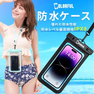 スマホ防水ケース 防水ケース 防水スマホケース...の詳細画像1