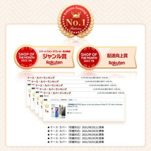 iPhone 王道 iphone ケース カバ...の詳細画像2