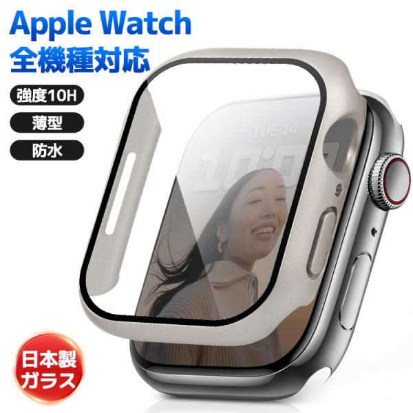 【防水仕様・レビューキャンペーン中】Apple Watch カバー ケース アップルウォッチカバー ...