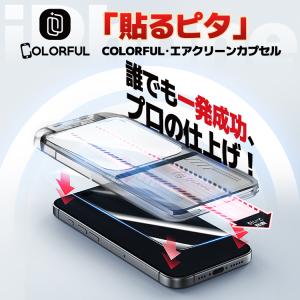 iPhone16 ガラスフィルム 17 air...の詳細画像1