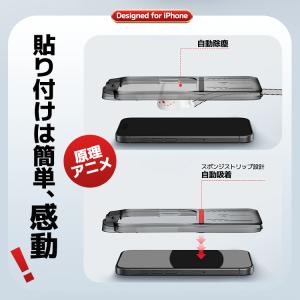 iPhone16 ガラスフィルム 17 air...の詳細画像2