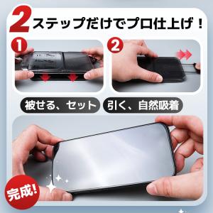 iPhone16 ガラスフィルム 17 air...の詳細画像3