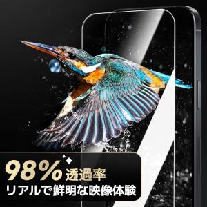 iPhone16 ガラスフィルム 17 air...の詳細画像5