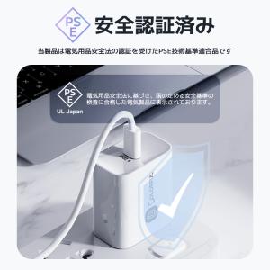 30分で最大50%まで充電 iphone充電器...の詳細画像4