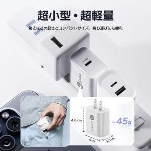 30分で最大50%まで充電 iphone充電器...の詳細画像5