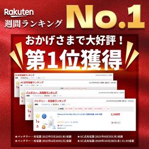 iphone 16 16e 充電器 ケーブルセ...の詳細画像1