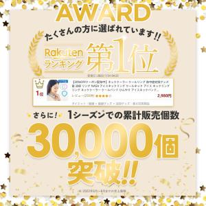在庫限り特価 ネッククーラー ひんやり アイス...の詳細画像1