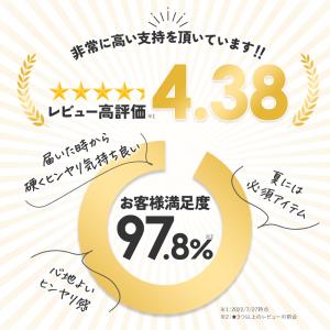 在庫限り特価 ネッククーラー ひんやり アイス...の詳細画像2