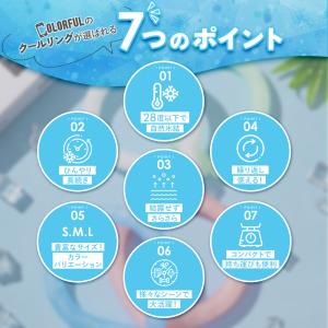 在庫限り特価 ネッククーラー ひんやり アイス...の詳細画像3