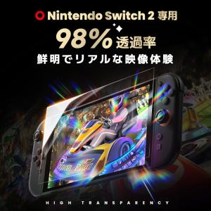 Nintendo Switch 2 液晶保護フ...の詳細画像1