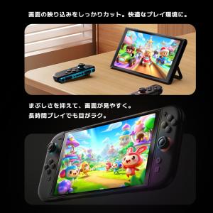 Nintendo Switch 2 液晶保護フ...の詳細画像3