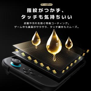Nintendo Switch 2 液晶保護フ...の詳細画像4