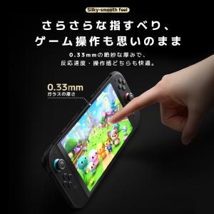 Nintendo Switch 2 液晶保護フ...の詳細画像5
