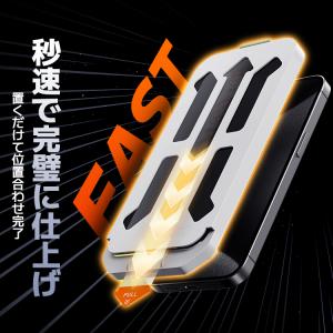 iPhone17 ガラスフィルム 360°覗き...の詳細画像2