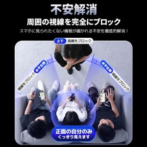 iPhone17 ガラスフィルム 360°覗き...の詳細画像3
